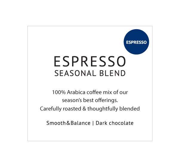 Espresso Seasonal blend  250G
