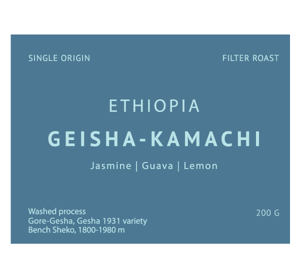 ETHIOPIA - GEISHA KAMACHI , WASHED  200G